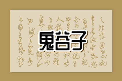 老皇历_择吉老黄历皇历_择吉皇历
