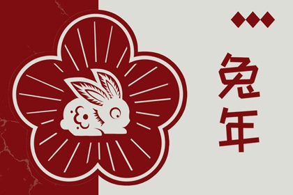2026老黄历黄道吉日查询_黄历大全_2026年黄历查询