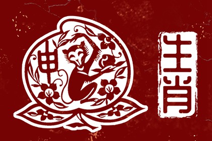择吉老皇历,择吉皇历,老皇历万年历