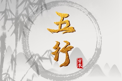 黄历2026年黄道吉日查询_黄历2026年黄道吉日_黄道吉日网