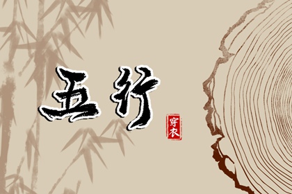 老黄历 黄历查询 中国老黄历
