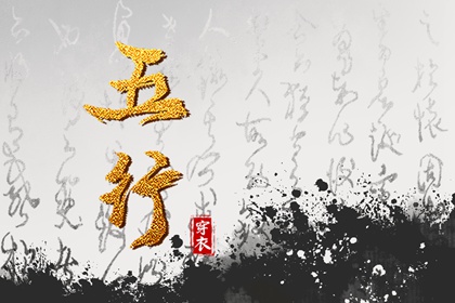 黄历黄道吉日 老黄历黄道吉日 老黄历黄道吉日查询