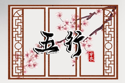 黄历2026年黄道吉日查询_黄历2026年黄道吉日_黄道吉日网