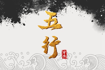 万年历查询表 日梭万年历 查万年历