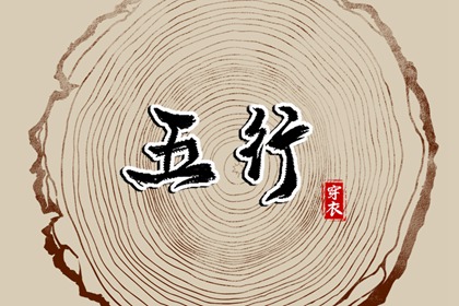 2026老黄历查询_老黄历网_日历老黄历