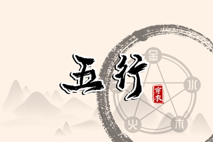 黄历2026年黄道吉日查询_黄历2026年黄道吉日_黄道吉日网