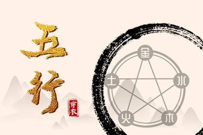 黄历查询2026 万年历老黄历 老黄历吉日吉时查询