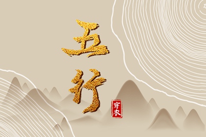 黄历2026年黄道吉日查询_黄历2026年黄道吉日_黄道吉日网