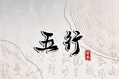 在线黄历 今日老黄历查询 万年历老黄历查询表