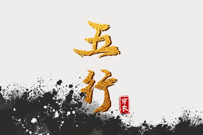 黄历2026年黄道吉日查询_黄历2026年黄道吉日_黄道吉日网