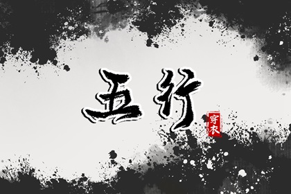老皇历查询|择吉老皇历|老皇历万年历