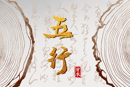 黄历2026年黄道吉日查询_黄历2026年黄道吉日_黄道吉日网