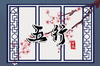 择吉老皇历,择吉皇历,老皇历万年历