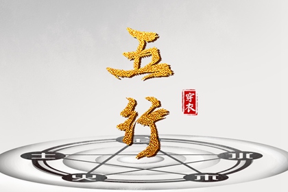 老黄历查询 2026老黄历查询 万年历黄历黄道吉日