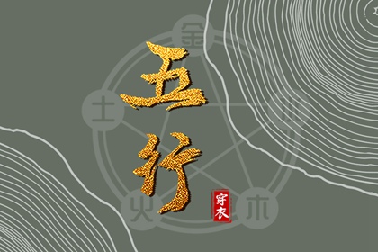 择吉老皇历,择吉皇历,老皇历万年历